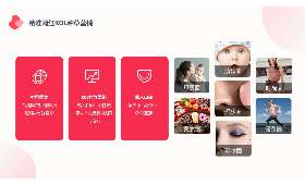 全国大学生创业,点燃青春激情,塑造未来*** 全国大学生创业,点燃青春激情,塑造未来***